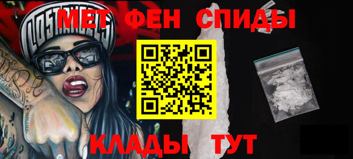 Амфетамин Розовый  Вход с VPN  Амфетамин  Урюпинск 