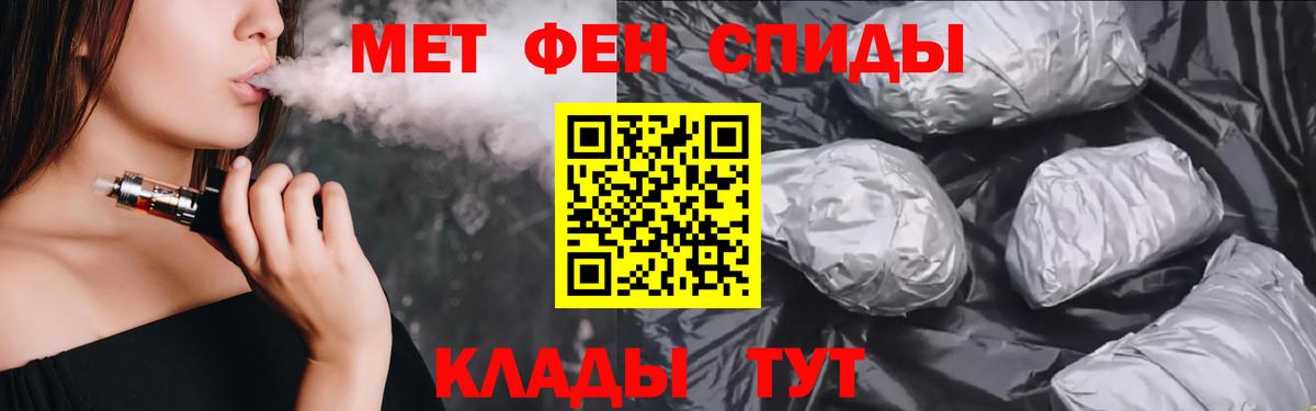 Amphetamine Розовый Урюпинск