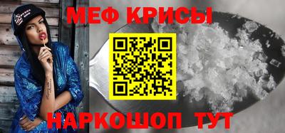 эйфоретик Будённовск