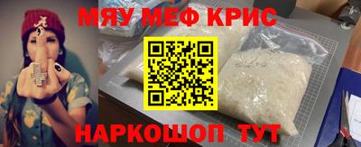 мефедрон VHQ Бузулук