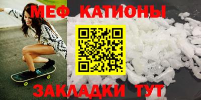 спайс Пенза