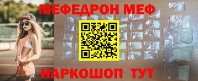 мефедрон VHQ Бузулук