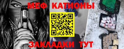 эйфоретик Будённовск