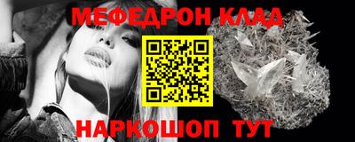 мефедрон VHQ Бузулук