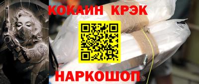 эйфоретик Будённовск
