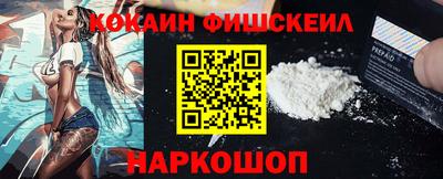 эйфоретик Будённовск