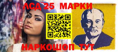 эйфоретик Будённовск