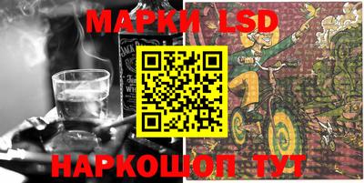 эйфоретик Будённовск