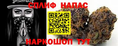 эйфоретик Будённовск