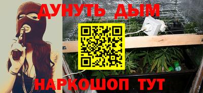 гашиш Бугуруслан