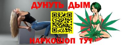 гашиш Бугуруслан