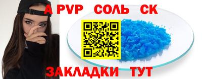 гашиш Бугуруслан