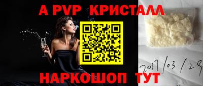 эйфоретик Будённовск