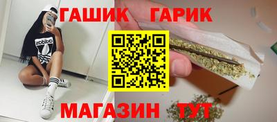 гашиш Бугуруслан