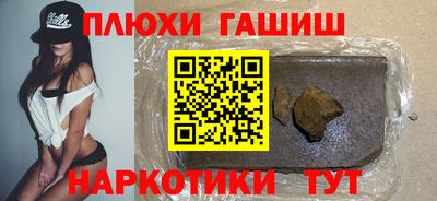 мефедрон VHQ Бузулук