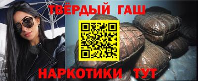 гашиш Бугуруслан