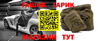 мефедрон VHQ Бузулук
