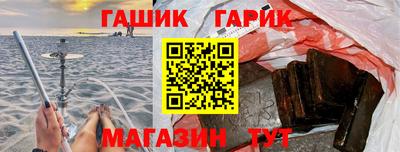 мефедрон VHQ Бузулук