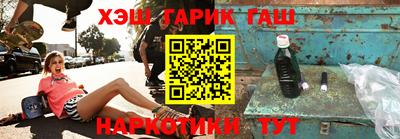 гашиш Бугуруслан