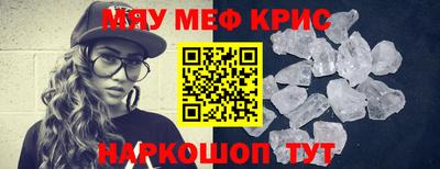 эйфоретик Будённовск