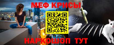 мефедрон VHQ Бузулук