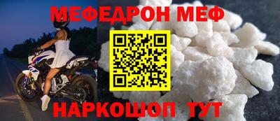 мефедрон VHQ Бузулук