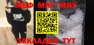 мефедрон VHQ Бузулук