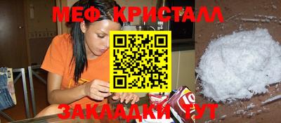 мефедрон VHQ Бузулук