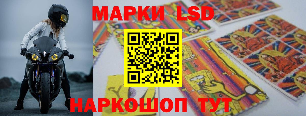 ЛСД экстази ecstasy Урюпинск
