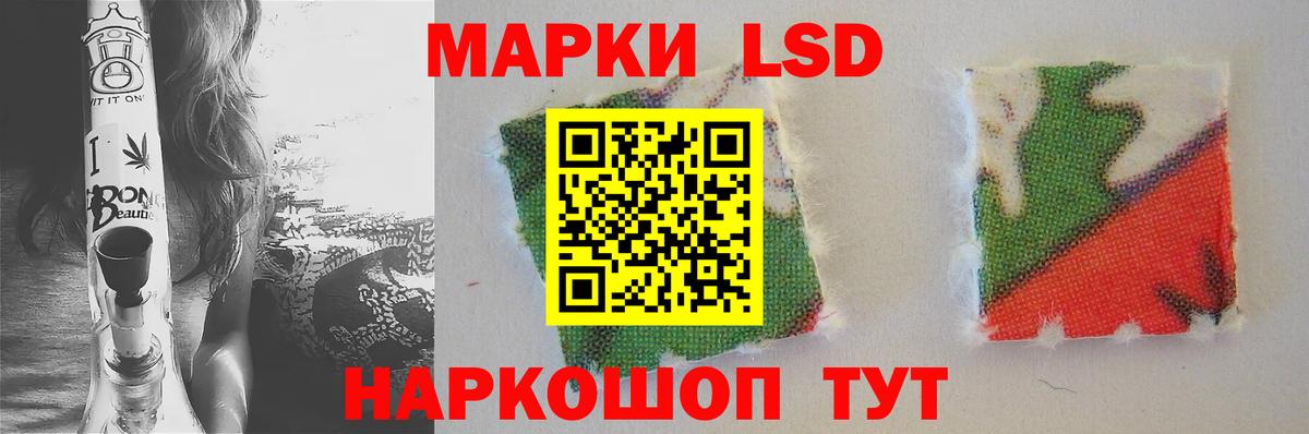 ЛСД экстази кислота  Вход с VPN  Лсд 25 экстази ecstasy  Урюпинск 