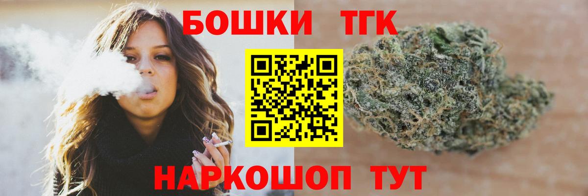 Канабис Ganja Урюпинск