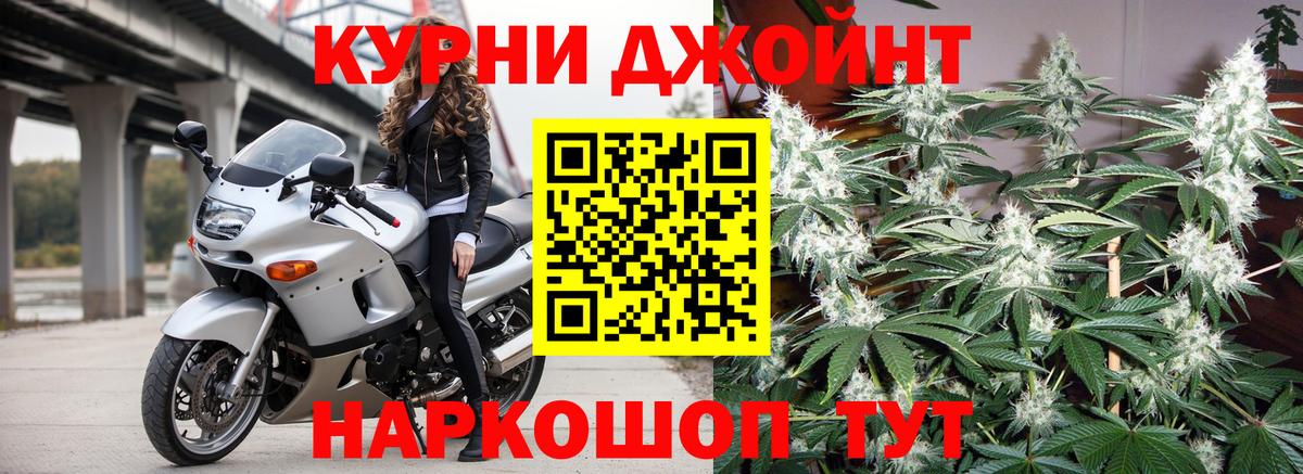 Лсд 25  Гашиш  Урюпинск  Cocaine  Канабис  Меф МЯУ МЯУ кристаллы  Вход с VPN  КОКАИН  АМФ кристаллы 